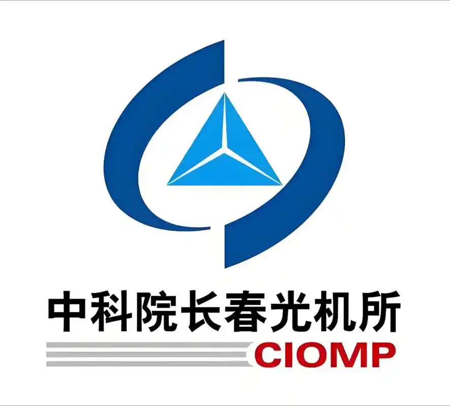 长春光机所
