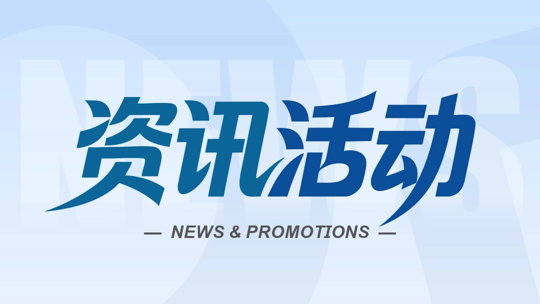 芯中创光电商城即将正式上线，诚邀您选购体验！